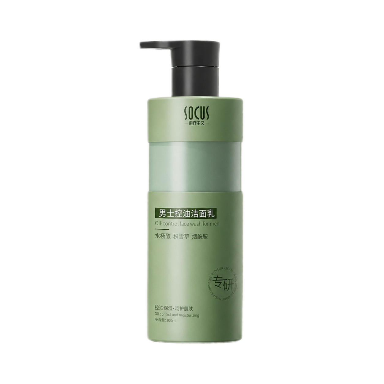 Detergente viso all'acido sali - Salicylic Acid Blackhead Remover recensione e prezzo